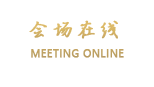 辉南永丰宾馆